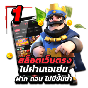 bonus789 เว็บพนันที่ให้มากกว่าการเดิมพัน ความสนุกไม่มีขีดจำกัด